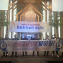 안성유도관