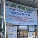 포천슈퍼 | 포천 푸르미마트 PX 쇼핑 리스트 웨이팅 각오하고 다녀온 후기