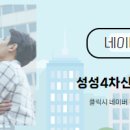 성성신도시공인중개사사무소 이미지