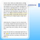 크루쓰승무원학원 이미지