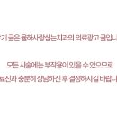 율하사랑심는치과의원 이미지