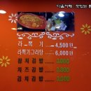 환상참치 이미지