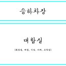 강릉고속터미널 이미지