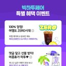 주식회사 스카이투어