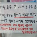 동원상회 이미지