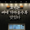 무시칸 - 구로구 새말로 18-49 | 무시칸