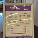 태후사랑 피부사랑 이미지