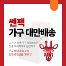 원목장 | 전통 원목장 대만, 일본, 중국 해외배송용 맞춤 에어팩 포장 사례