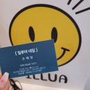 네일일루아 이미지