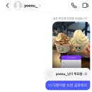 다현다방 이미지