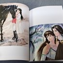 아케미