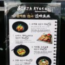긴자료코 은평진관점