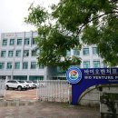 (주)에코비즈넷 이미지