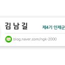 동국대학교 만해마을 수련원 이미지