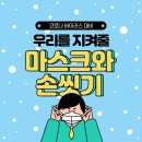 공덕초등학교 이미지