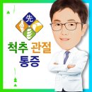선마취통증의학과의원 이미지