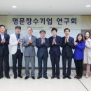 세무법인명문 이미지
