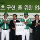 그린스포츠 OSEN