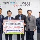 리뉴 이미지