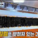 정성가득김밥달인