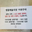 연극 스카팽
