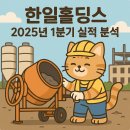 지금홀딩스 주식회사 이미지