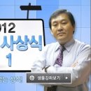 공사공단 기능직공무원 시사상식 ◆ 세계잉여금 이미지