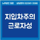 정운화물 이미지