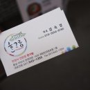 호텔헤링턴 한가람 이미지