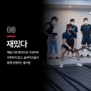 슬릭부스트 제주연동캠프 이미지