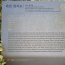 장계관광지 이미지