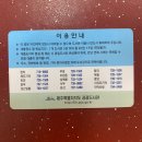 표선도서관 주차장 네이버블로그