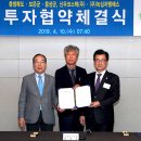 주식회사보은산업 이미지