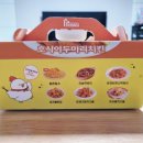 호식이두마리치킨반여점