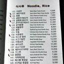 칸지고고 이미지