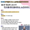종로노인종합복지관 무악센터 이미지
