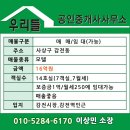 GS25괘법세롬점 이미지