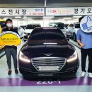 DH부동산중개 | 가족의 발이 되어줄 "제네시스DH" 시세좋은 조건은 수원중고차입니다.