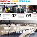 레인보우크리닝 이미지