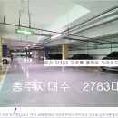 황골마을주공1단지 이미지