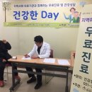 중원노인종합복지관 이미지