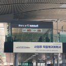 스토리오브라망울산역점 이미지