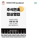 시청길12번길 이미지