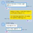 비젼미디어 - 성남시 분당구 | 오른미디어 실제 후기 / 압도적 성과 <공개>