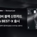 리멤버기프트