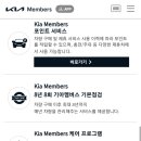 주안남부점기아오토큐