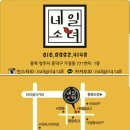 전하울국화황토숯불가마 이미지