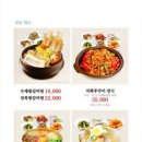 민소한우(서여의도점) 이미지