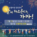 청년거리문화한마당 이미지