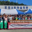 상비 마을회관 이미지